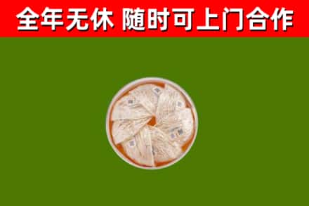 濮阳回收燕窝