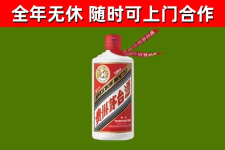 濮阳烟酒回收飞天茅台酒.jpg