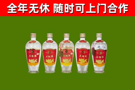 濮阳烟酒回收公斤五粮液.jpg