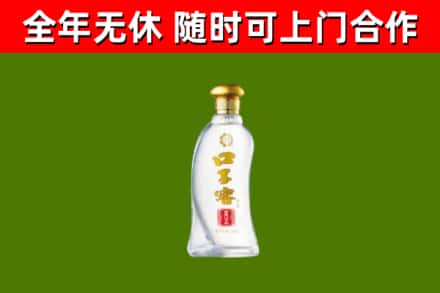 濮阳回收口子窖