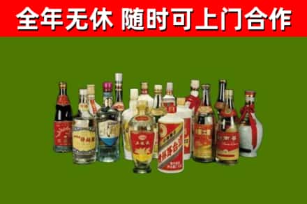 濮阳回收白酒