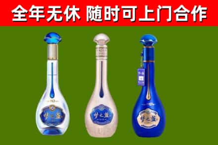 濮阳回收梦之蓝
