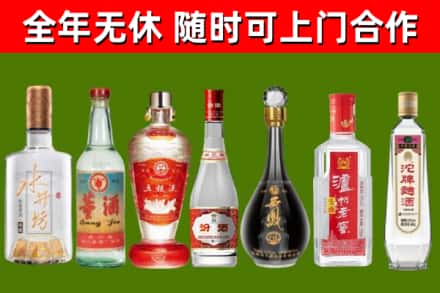 濮阳回收名酒