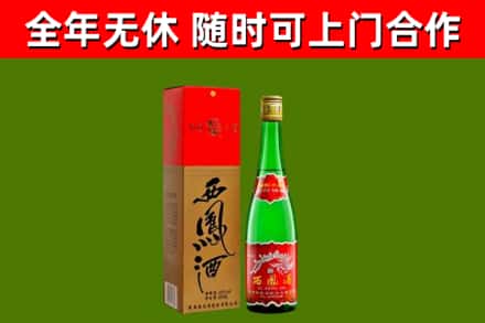 濮阳回收西凤酒
