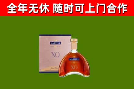 濮阳烟酒回收马爹利洋酒.jpg
