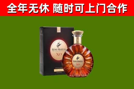 濮阳烟酒回收人头马XO洋酒.jpg