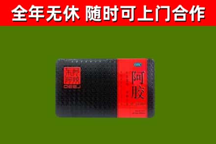 濮阳回收阿胶